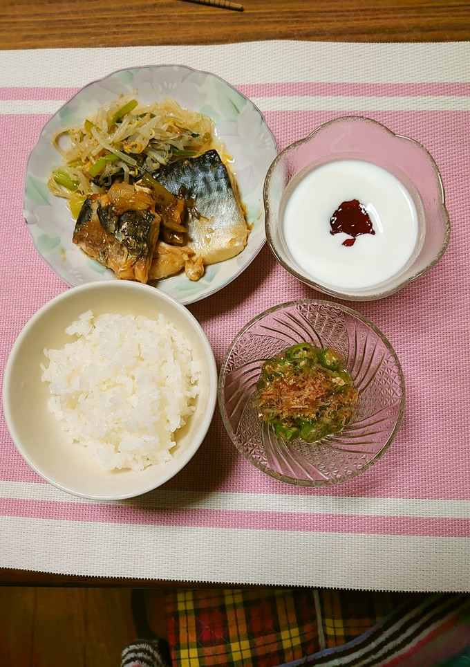 ヨウサマの減塩朝食(減量ver)⑱-レシピのメイン写真