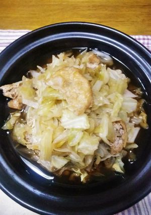 梨湖のキャベツと油揚げの蒸し煮-レシピのメイン写真