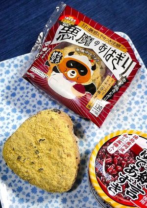 簡単！悪魔のおにぎり？悪魔のおはぎり-レシピのメイン写真