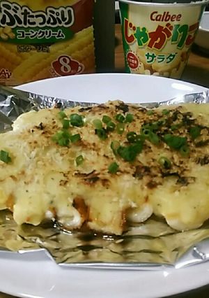 じゃがりこで☆竹輪のポテト焼き-レシピのメイン写真