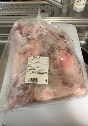 【木城町ふるさと納税】豚ウデ肉5キロ解体-レシピのメイン写真