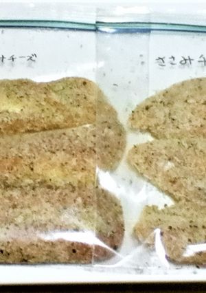 【下味冷凍】ササミのチーズカツ-レシピのメイン写真
