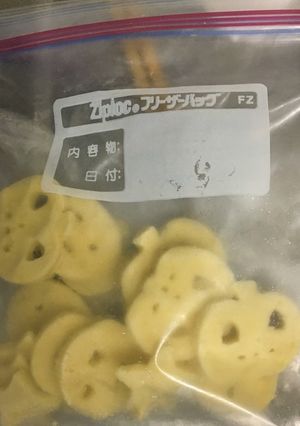 自宅で冷食作り！万能スマイルポテト-レシピのメイン写真