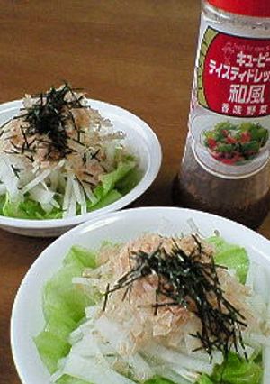 我が家の大根サラダ-レシピのメイン写真