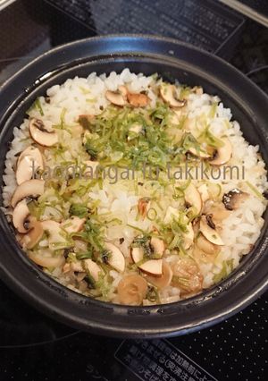簡単♪レンジでカオマンガイ風炊き込みご飯-レシピのメイン写真