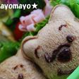 ぷっくりサンド☆キャラサンド