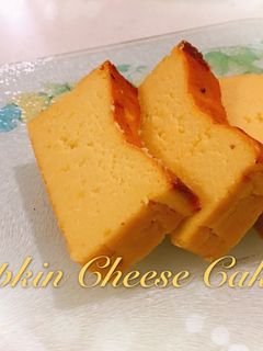 かぼちゃの濃厚チーズケーキ-レシピのメイン写真