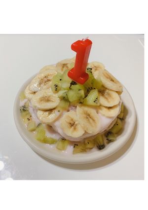 簡単！ 1歳 誕生日 離乳食ケーキ ！-レシピのメイン写真