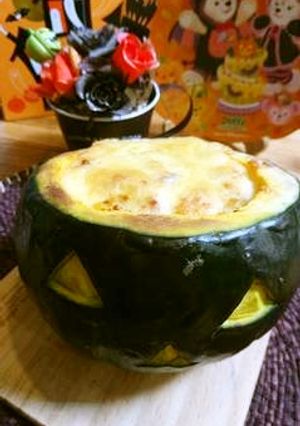 カボチャのジャックグラタン-レシピのメイン写真