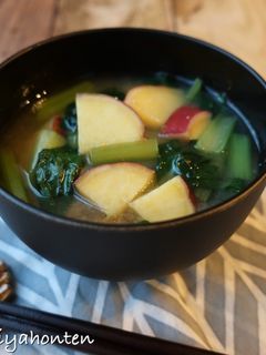 さつまいもと小松菜の味噌汁-レシピのメイン写真
