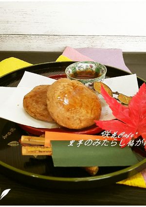 *里芋の甘辛餡がけお焼き餠*和スイーツ-レシピのメイン写真