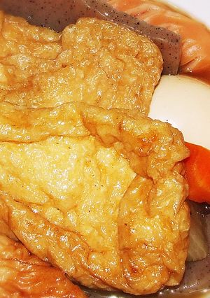 おでんに美味しい油揚げ-レシピのメイン写真