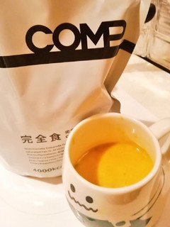 compポタージュ(かぼちゃ)-レシピのメイン写真