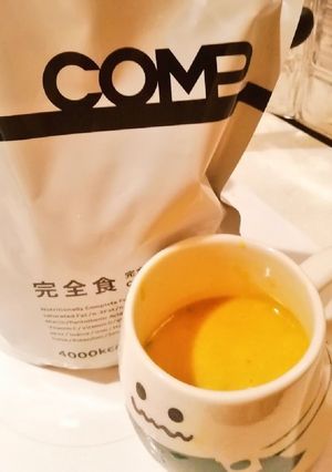 compポタージュ(かぼちゃ)-レシピのメイン写真
