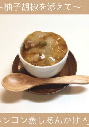 ❀鶏肉のれんこん蒸しあん❀-レシピのメイン写真