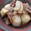 牛肉と里芋の炊き合わせ