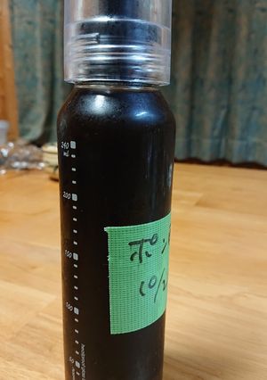 手作りポン酢♪-レシピのメイン写真