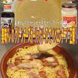 美味ドレグリーンチーズGSペペロンチーノ