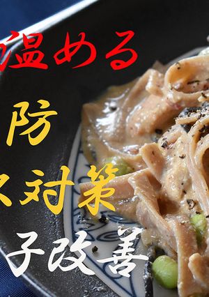 鮭のアラビアータ風タリアテッレ-レシピのメイン写真