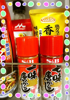 一味や七味の保存法-レシピのメイン写真
