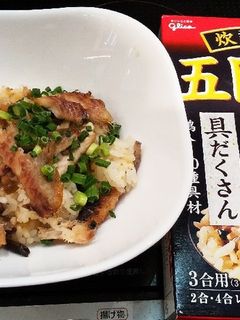 サンマ炊き込みご飯-レシピのメイン写真