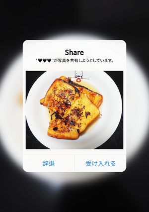 フレンチトースト-レシピのメイン写真
