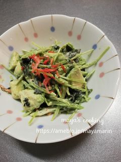 豆苗とアボカドのサラダ-レシピのメイン写真