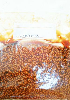 醤油麹(フードメーカー)-レシピのメイン写真