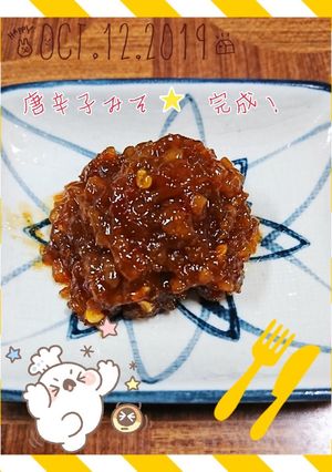 バナナ南蛮の唐辛子みそ-レシピのメイン写真