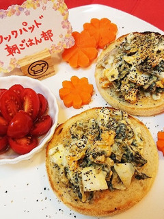 高菜漬けとゆで玉子☆高菜飯風~マフィン♪-レシピのメイン写真