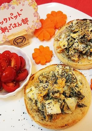 高菜漬けとゆで玉子☆高菜飯風～マフィン♪-レシピのメイン写真