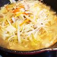 タンメンスープ 野菜モリモリ沢山