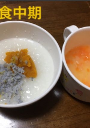 離乳食中期☆7ヶ月 我が家の定番-レシピのメイン写真