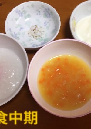 離乳食中期☆7ヶ月 便秘解消メニュー2-レシピのメイン写真