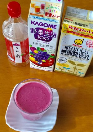 豆乳野菜ジュース。-レシピのメイン写真