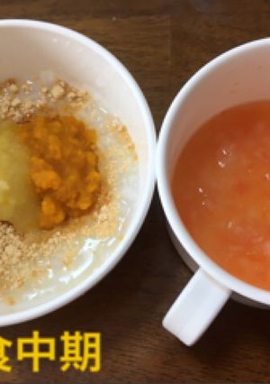 離乳食中期☆7ヶ月 便秘解消メニュー3-レシピのメイン写真