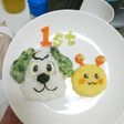 いないいないばあ♪一歳バースデープレート