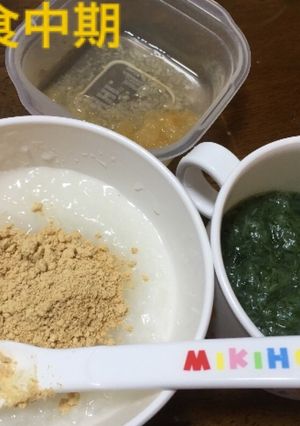 離乳食中期☆7ヶ月-レシピのメイン写真