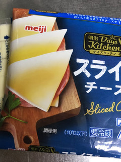 スライスチーズをシュレッドチーズ風に♡-レシピのメイン写真