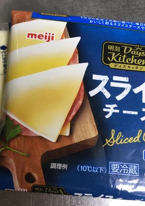 スライスチーズをシュレッドチーズ風に♡-レシピのメイン写真