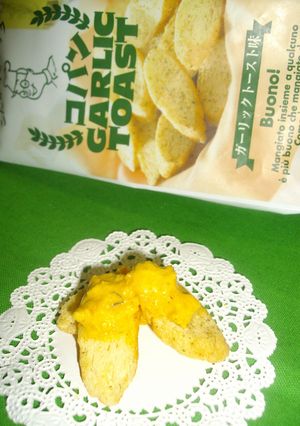 カボチャクリームのせコパン♪-レシピのメイン写真