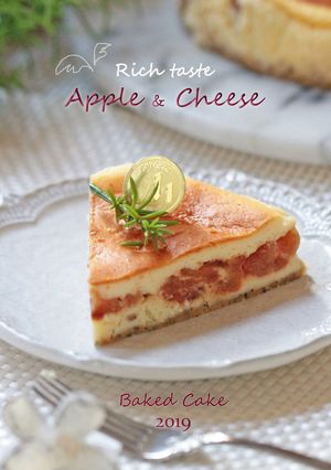 リッチな林檎のチーズケーキ-レシピのメイン写真
