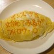 オムライス川柳203