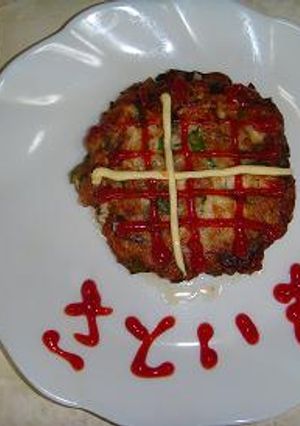 サトイモお好み焼き風？？-レシピのメイン写真