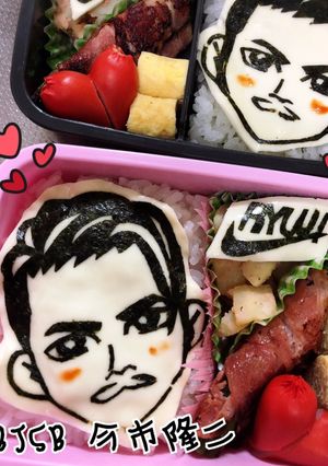 3代目 今市隆二 海苔アート キャラ弁-レシピのメイン写真