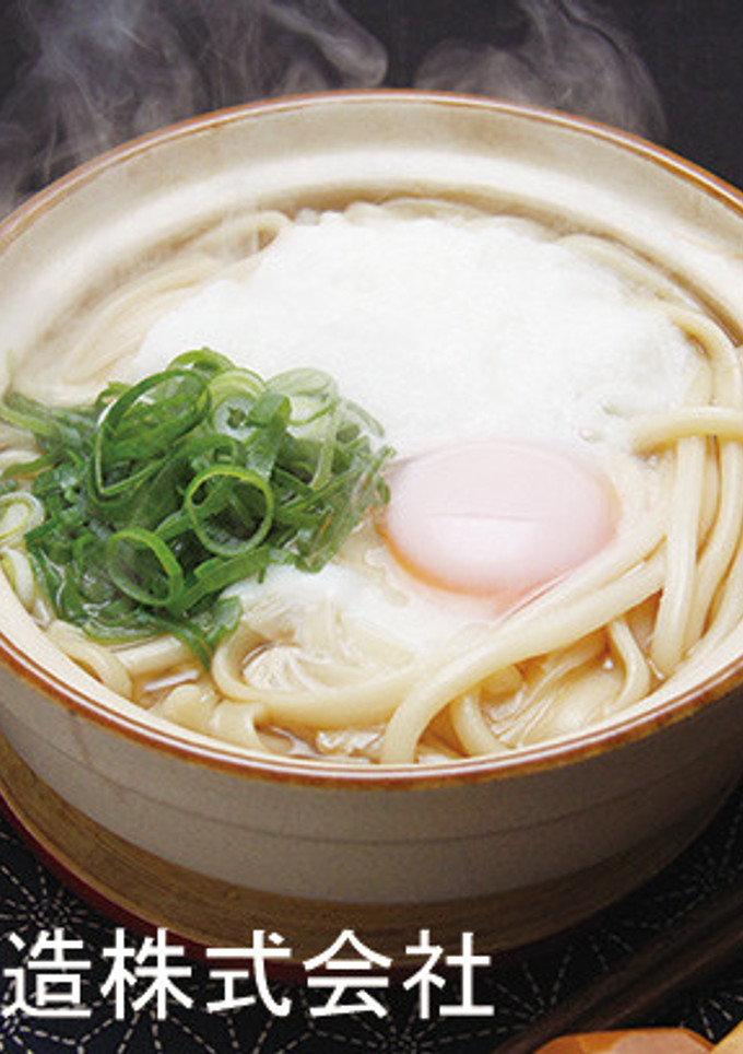 とろろたっぷり♪鍋焼きうどん-レシピのメイン写真