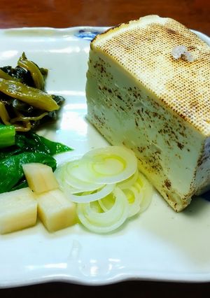 お酒のあてに　バーナー焼き豆腐で冷奴-レシピのメイン写真