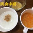 離乳食中期☆7ヶ月 納豆がゆ