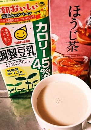 ほうじ茶 ラ・テ♡♡-レシピのメイン写真