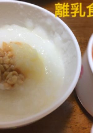 7ヶ月☆納豆粥とトマトスープ-レシピのメイン写真